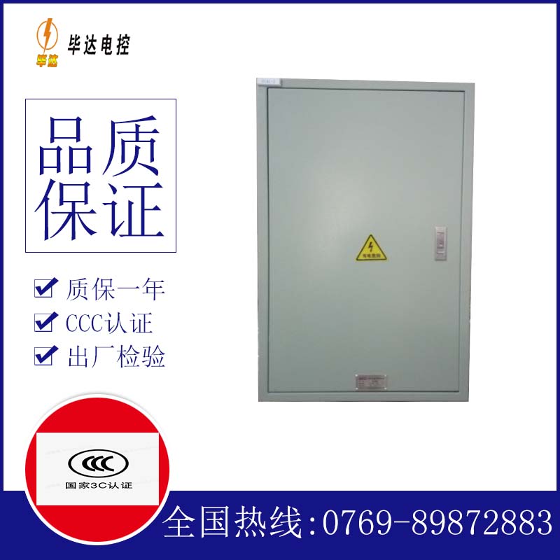 兵团十六团汇流箱